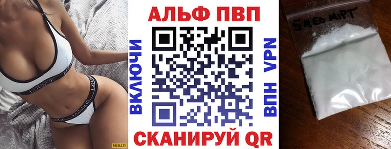 Купить закладку Бобров Каннабис КОКАИН APVP Амфетамин ГАШ Меф