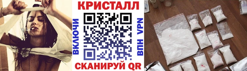 АМФЕТАМИН 97%  продажа наркотиков  Бобров 