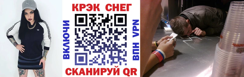 Кокаин Columbia  купить  цена  Бобров 
