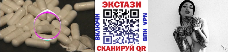 Экстази MDMA  Бобров 