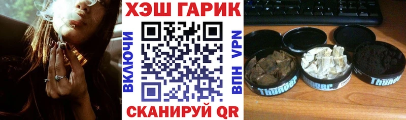 ГАШ убойный Бобров