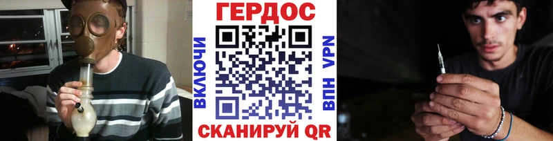 Героин Афган  наркошоп  Бобров 