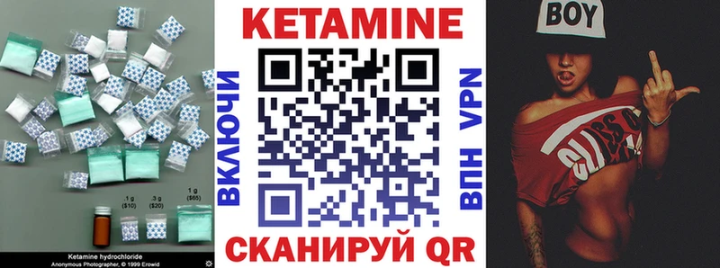 КЕТАМИН VHQ купить наркоту Бобров