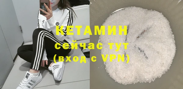 кристаллы Балахна