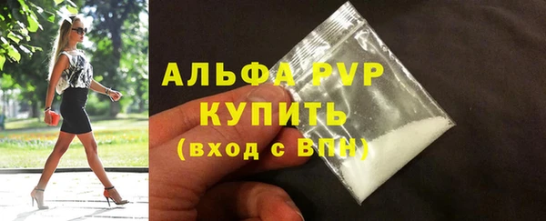 кристаллы Балахна