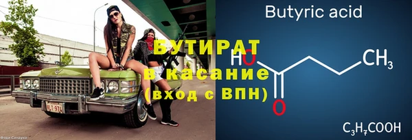 гашик Балабаново
