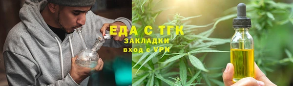 мескалин Армянск