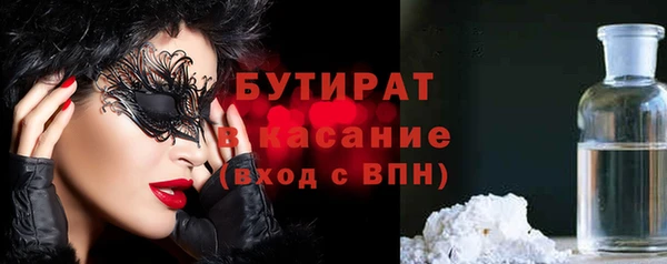 гашик Балабаново