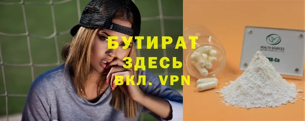 гашик Балабаново
