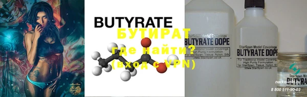 PSILOCYBIN Баксан