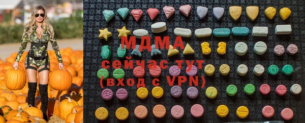 PSILOCYBIN Баксан