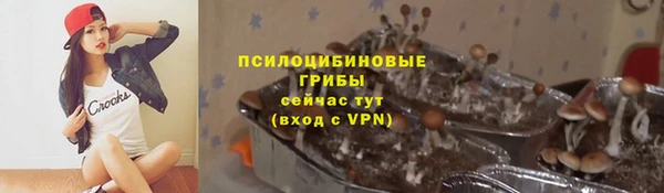 кристаллы Балахна