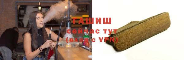 кристаллы Балахна