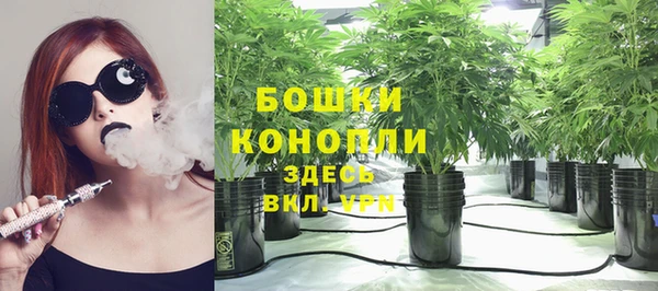 мескалин Армянск