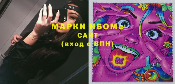 кристаллы Балахна