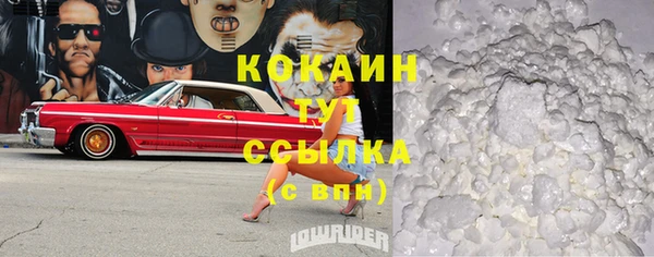 кристаллы Балахна