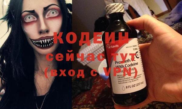 PSILOCYBIN Баксан