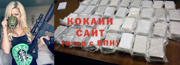 кристаллы Балахна