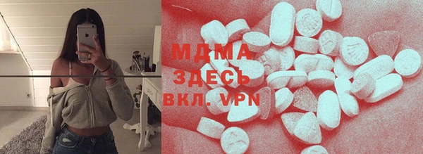 кристаллы Балахна