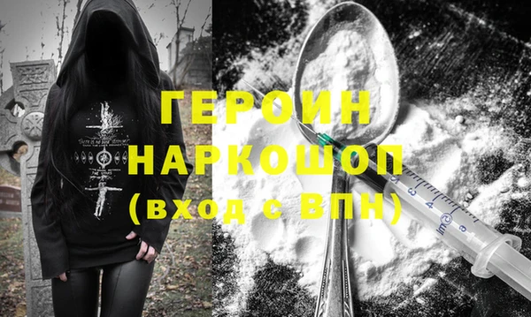 гашик Балабаново