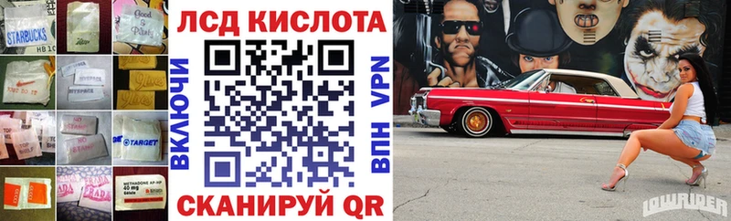 купить закладку  Бобров  ЛСД экстази ecstasy 