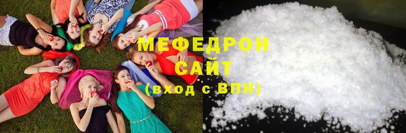 блэк спрут   Бобров  МЯУ-МЯУ mephedrone 