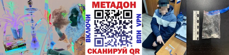 MEGA как зайти  купить наркотик  Бобров  Метадон белоснежный 
