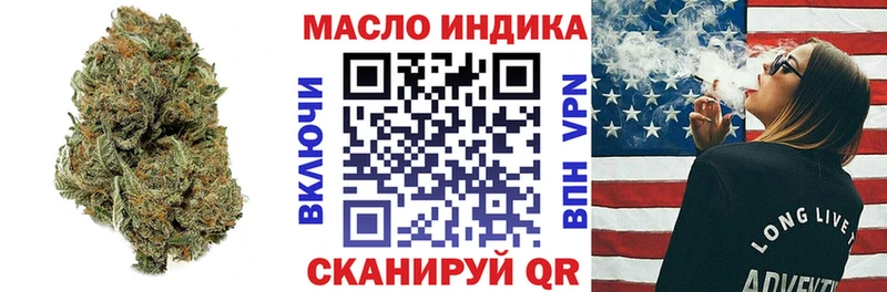Дистиллят ТГК Wax  наркошоп  Бобров 